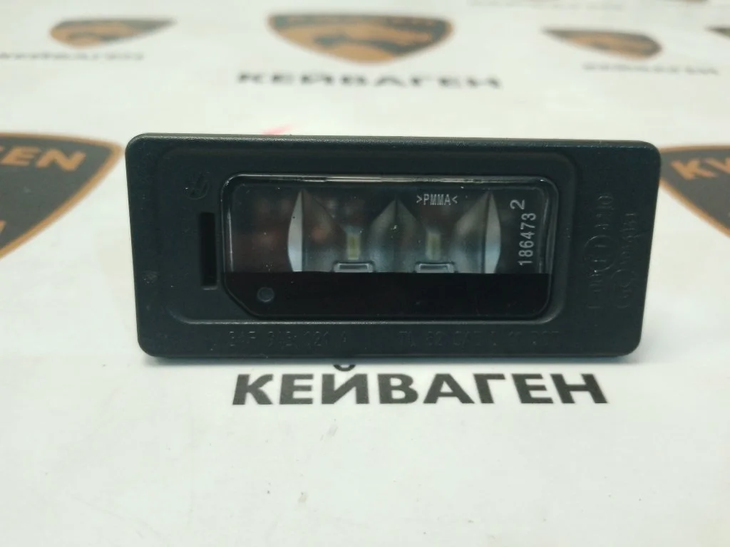 Плафон подсветки багажника Volkswagen Touareg 2011 7P