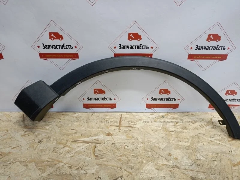 Расширитель арки передний правый Toyota Rav4 2015-2019 7560142100 CA40