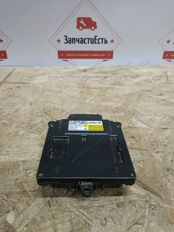 Блок управления фары Lexus Rx 4 2015-2019 8990748030