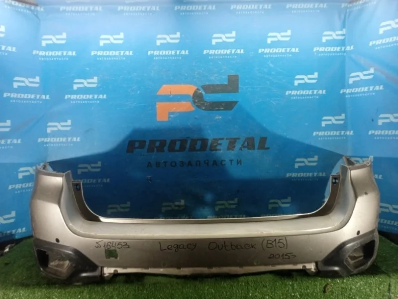 Бампер задний Subaru Legacy B15 2015>