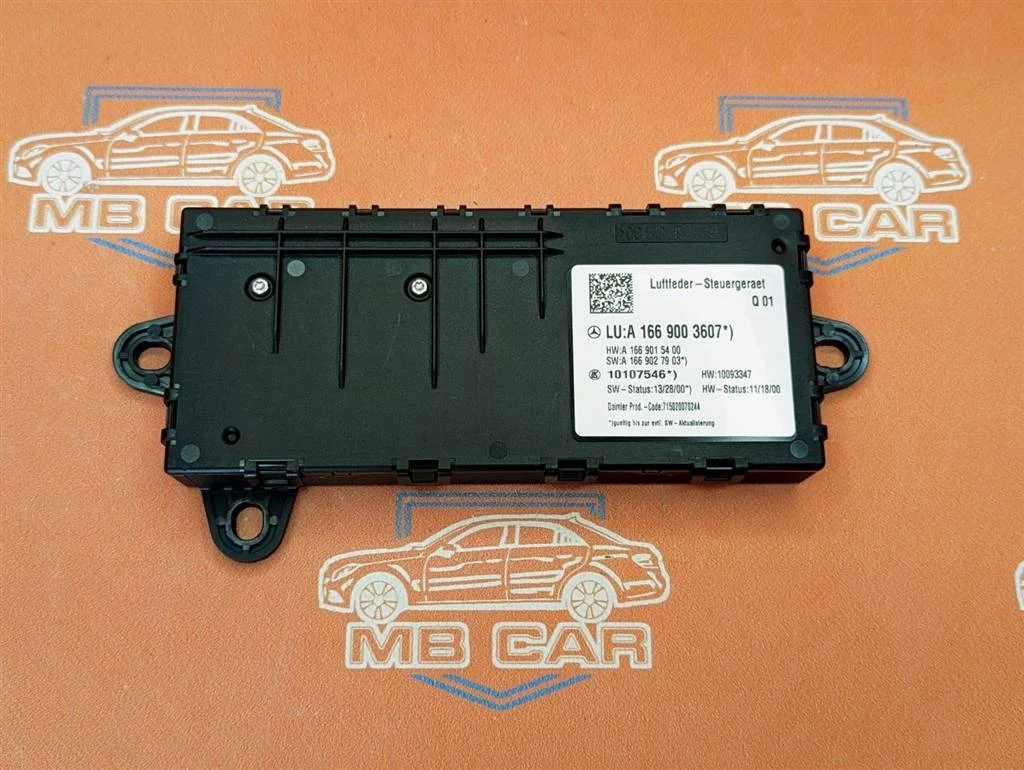 Блок пневмоподвески Mercedes-Benz