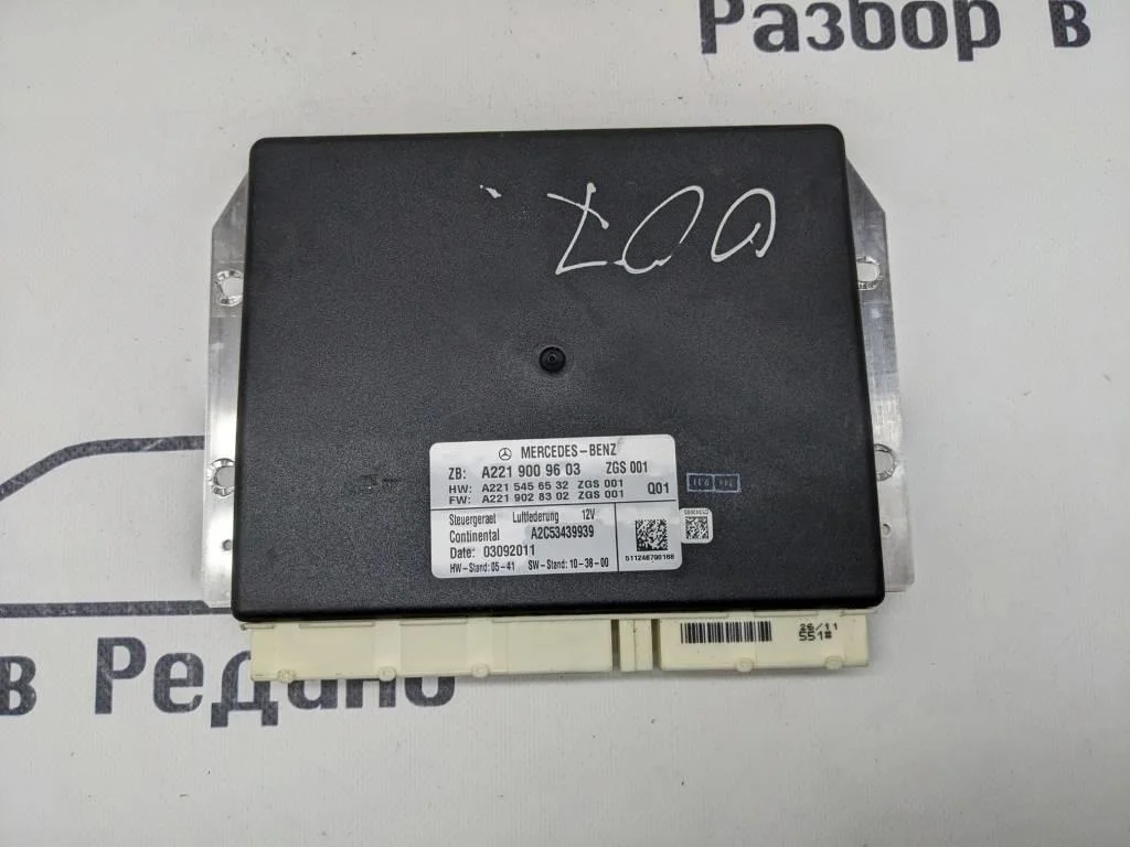 Блок пневмоподвески Mercedes-Benz