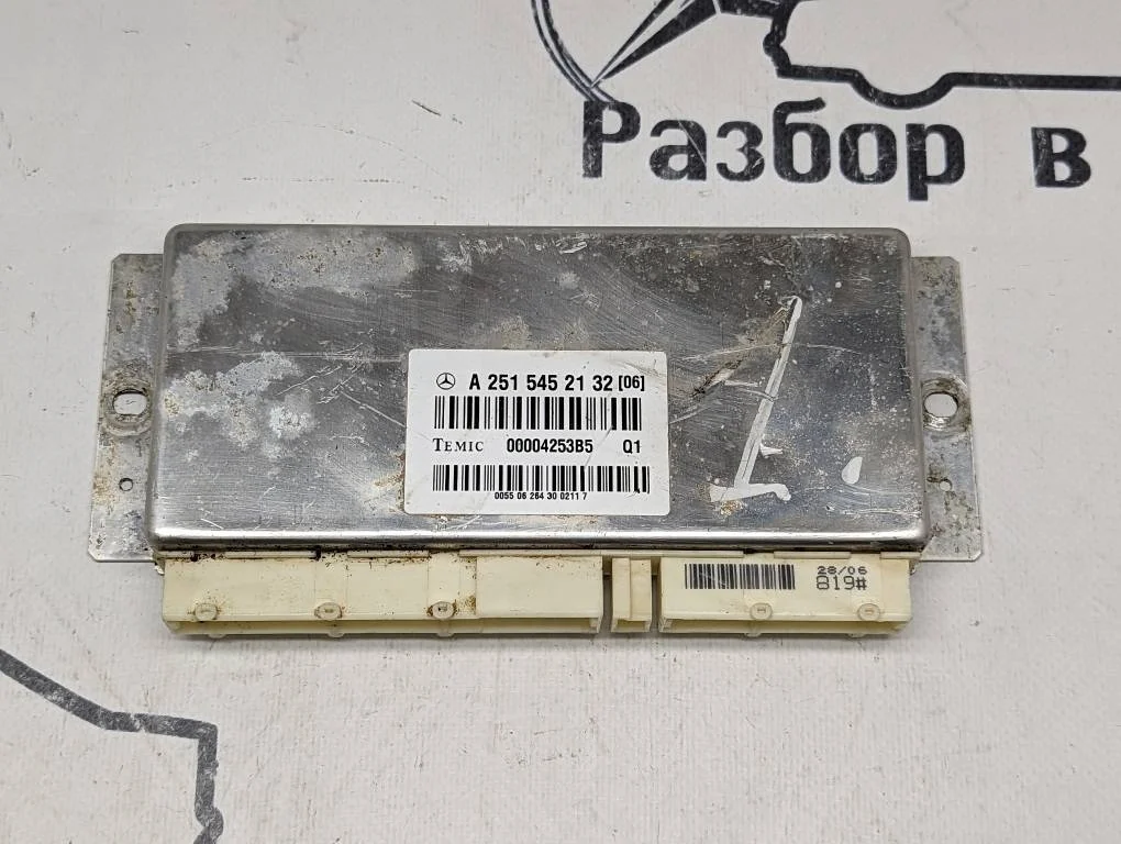 Блок пневмоподвески Mercedes-Benz