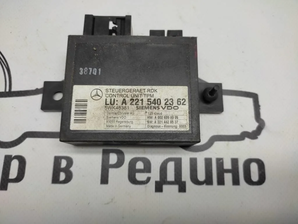 Блок давления шин Mercedes-Benz