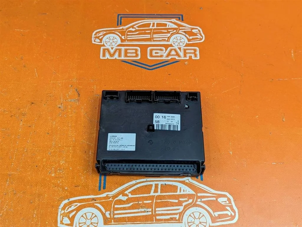 Блок AAM Mercedes-Benz