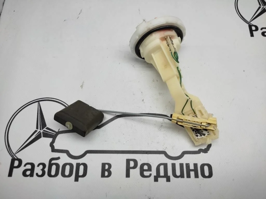 Датчик уровня топлива Mercedes-Benz