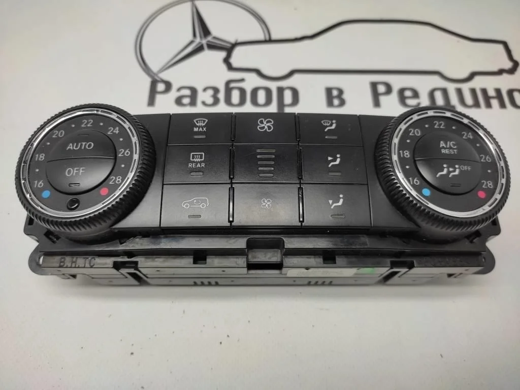 Панель управления климатом Mercedes-Benz
