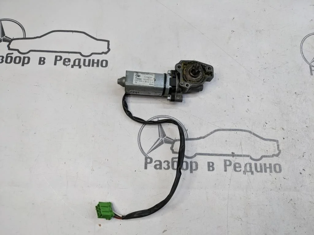 Моторчик регулировки сидений Mercedes-Benz