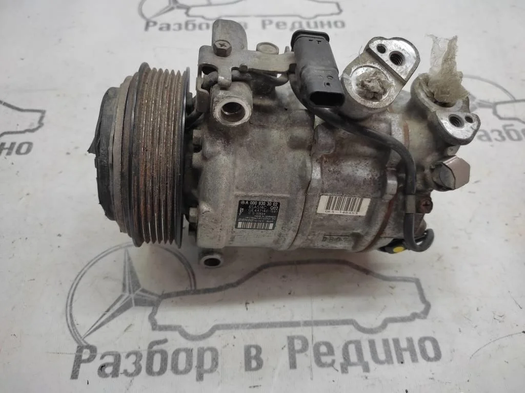 Компрессор кондиционера Mercedes-Benz