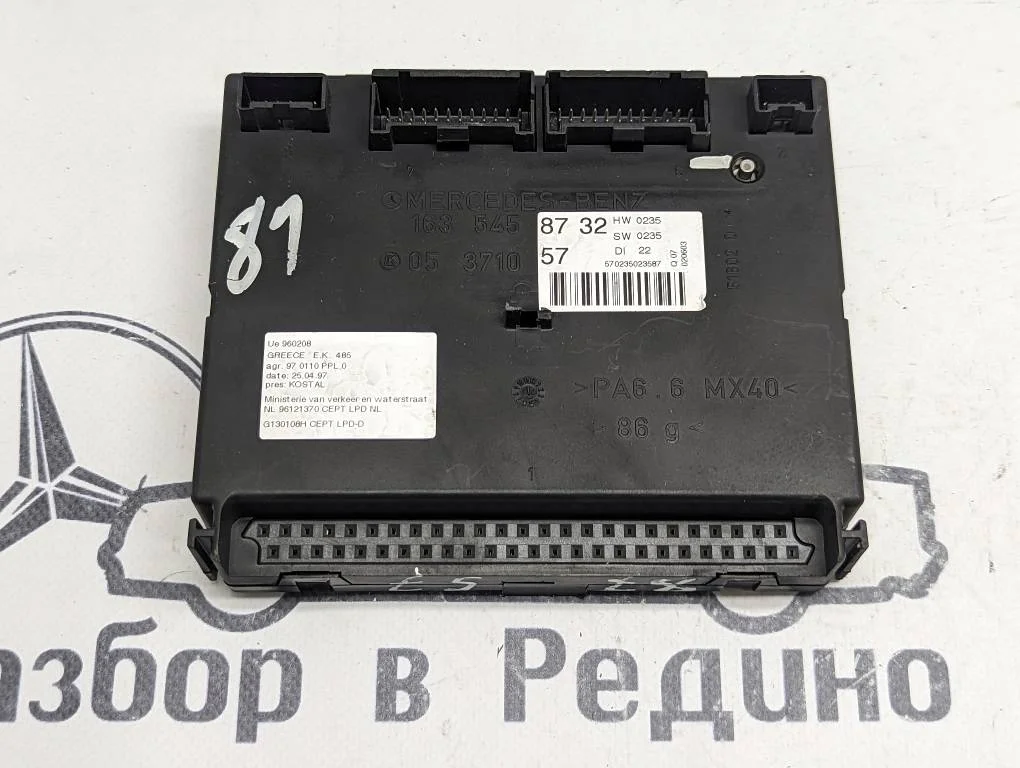 Блок AAM Mercedes-Benz