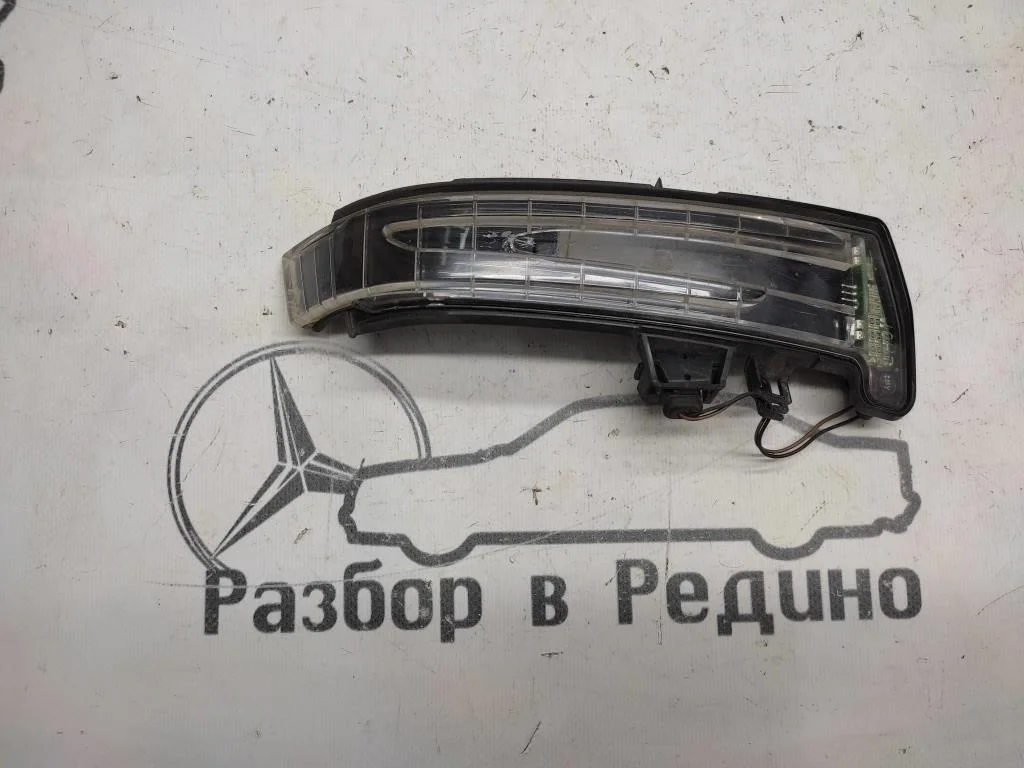 Поворотник левый Mercedes-Benz