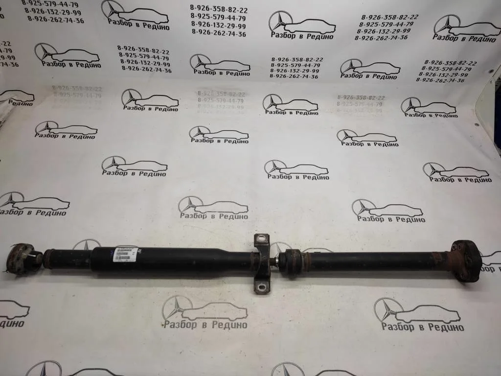 Кардан задний Mercedes-Benz