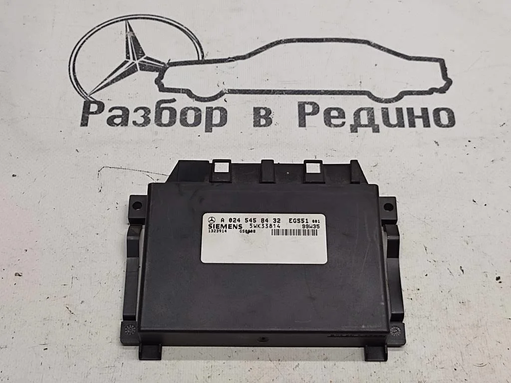Блок АКПП Mercedes-Benz