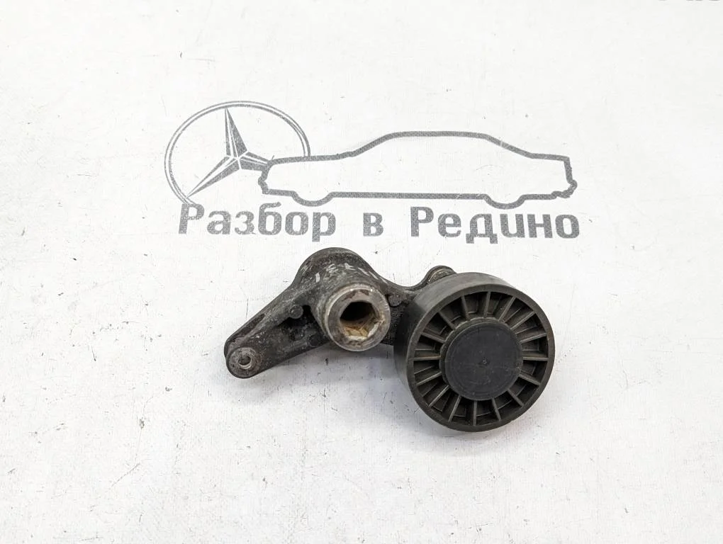 Натяжитель ремня Mercedes-Benz