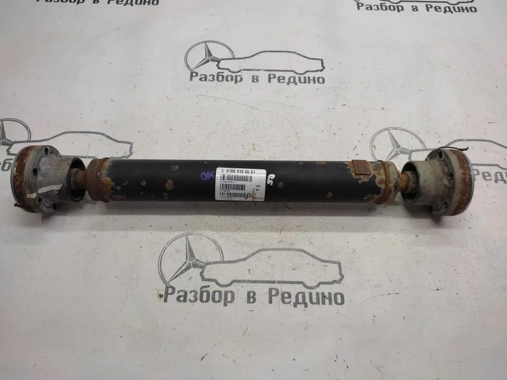 Кардан передний Mercedes-Benz