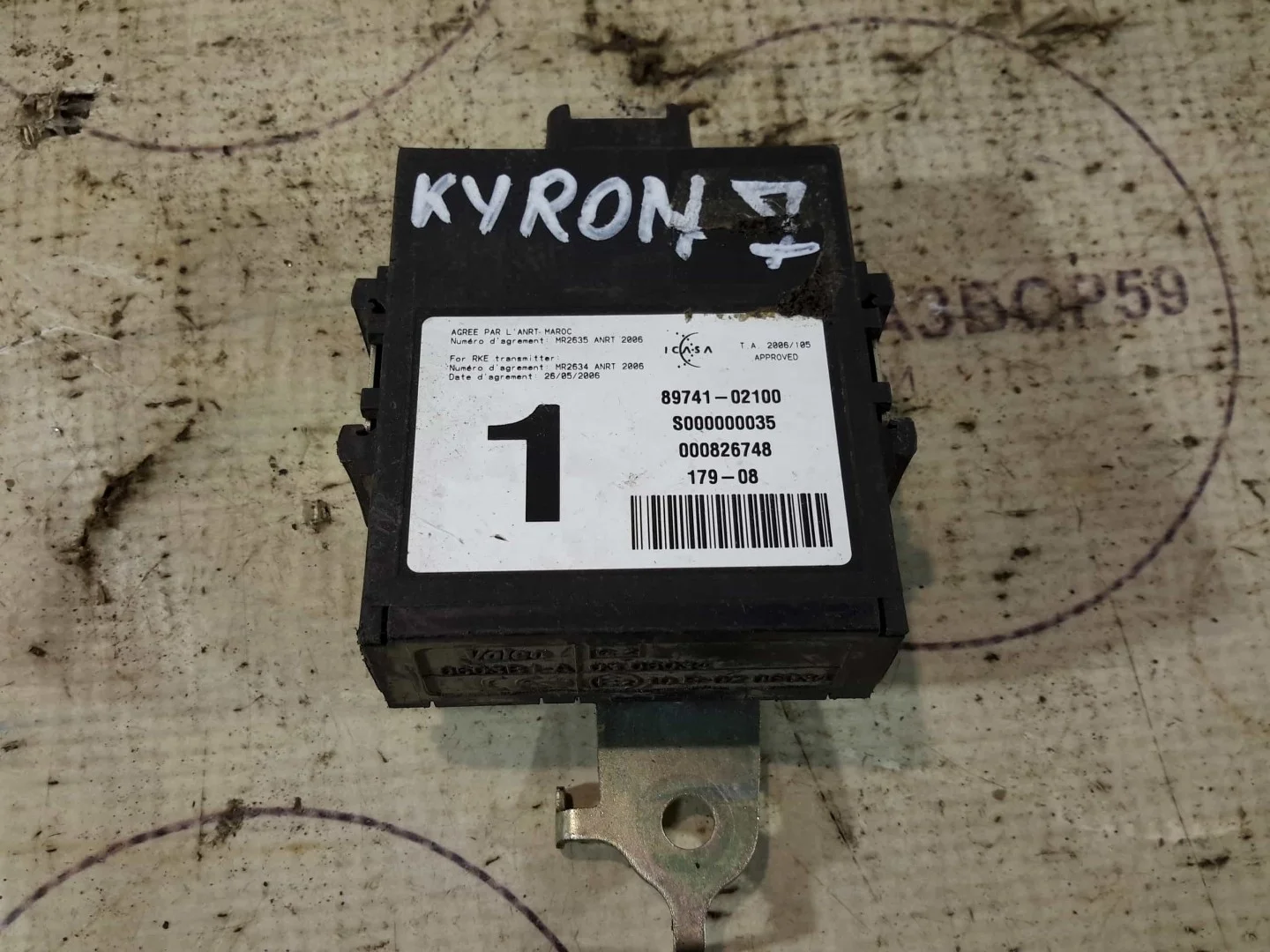 Блок центрального замка Toyota Auris 150