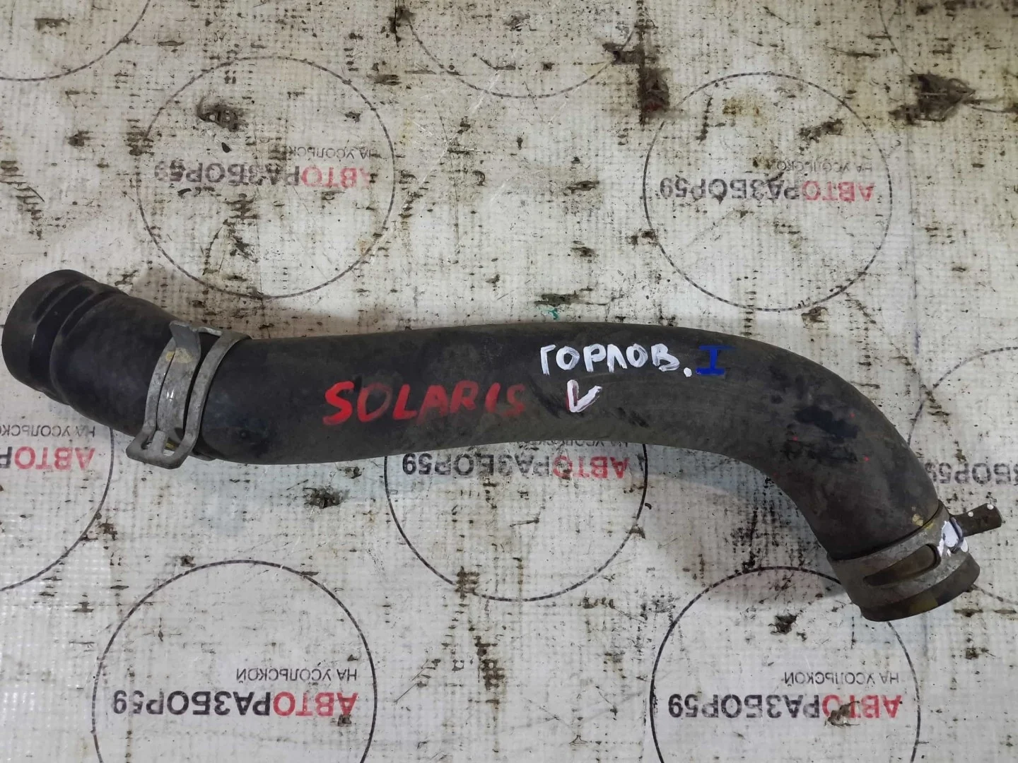 Патрубок радиатора Hyundai Solaris 1