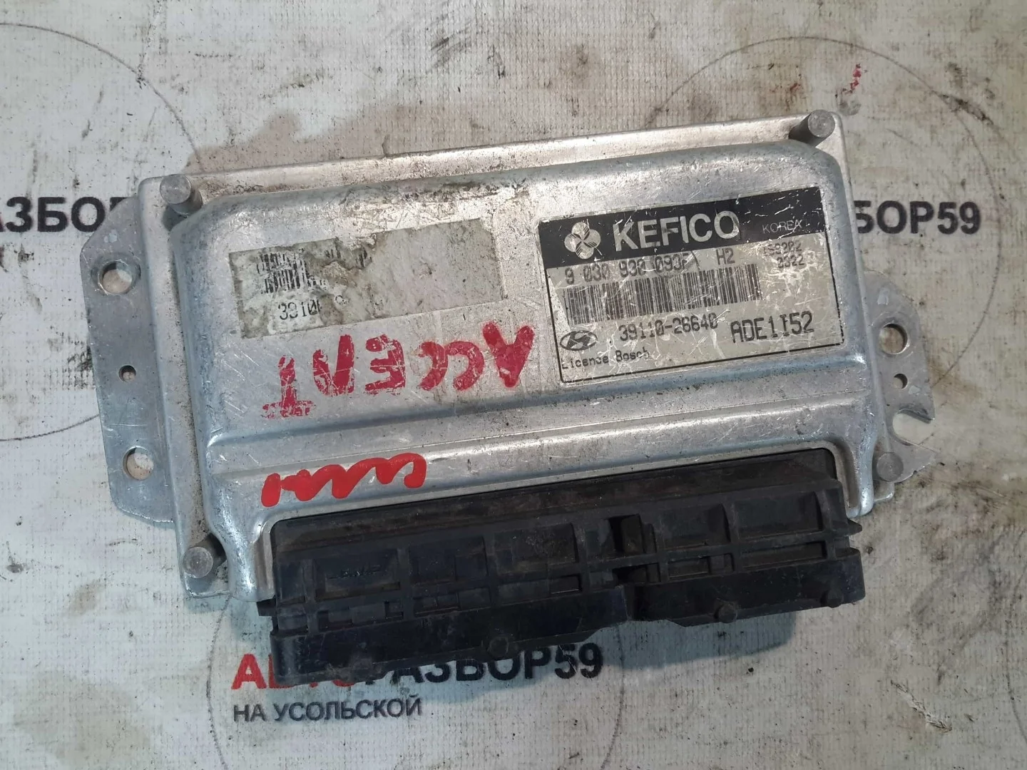 Блок управления двигателем Hyundai Accent