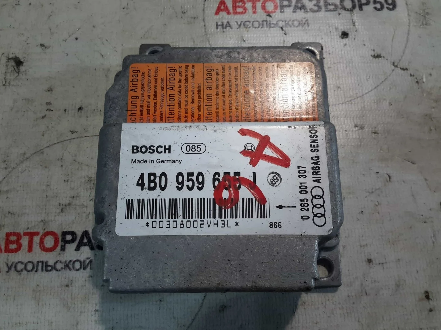 Блок AIR BAG Audi A6 C5