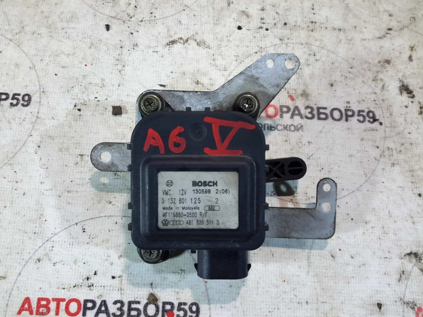 Сервопривод отопителя Audi A6 C5