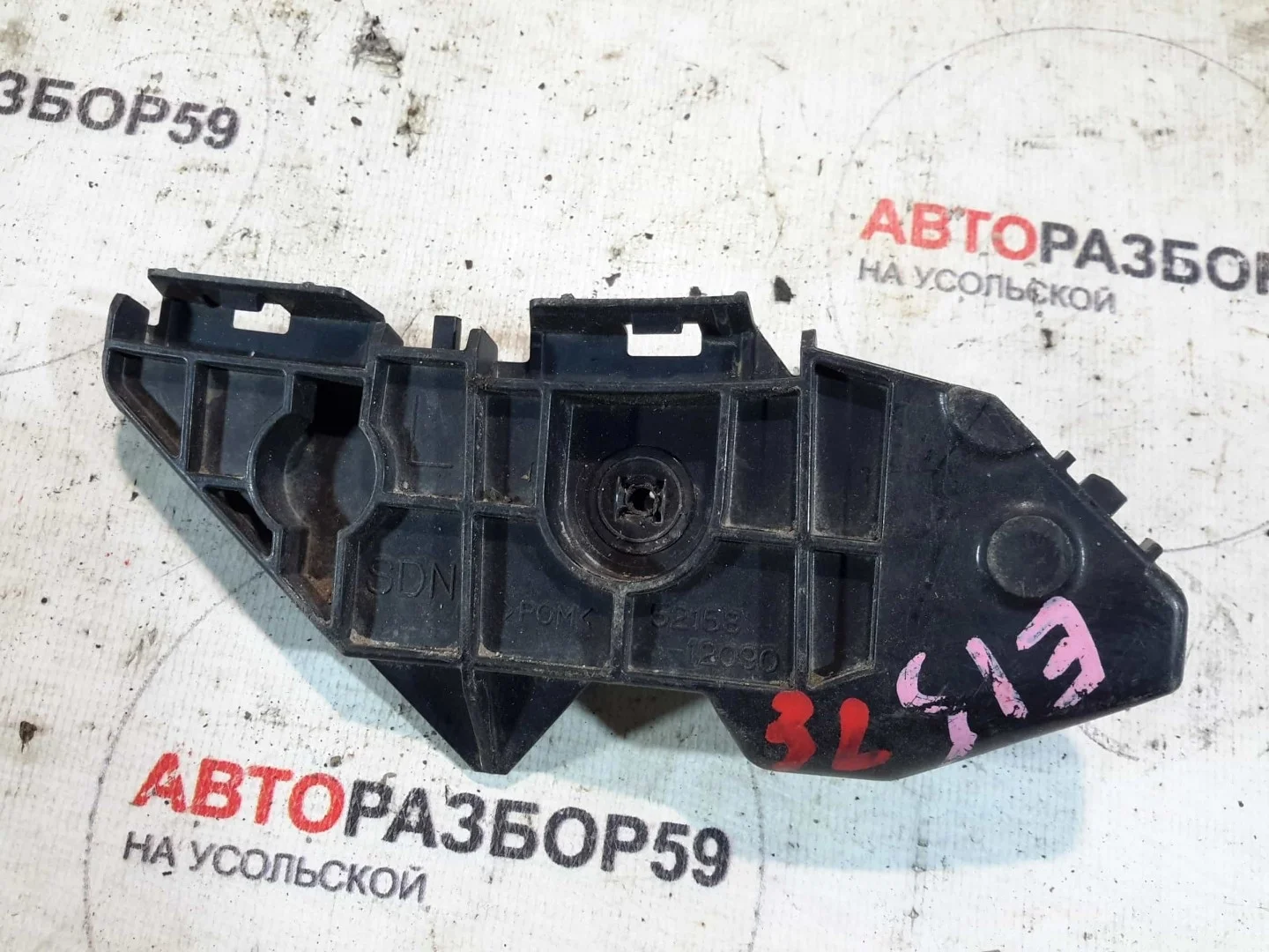 Кронштейн заднего бампера Toyota Corolla 150
