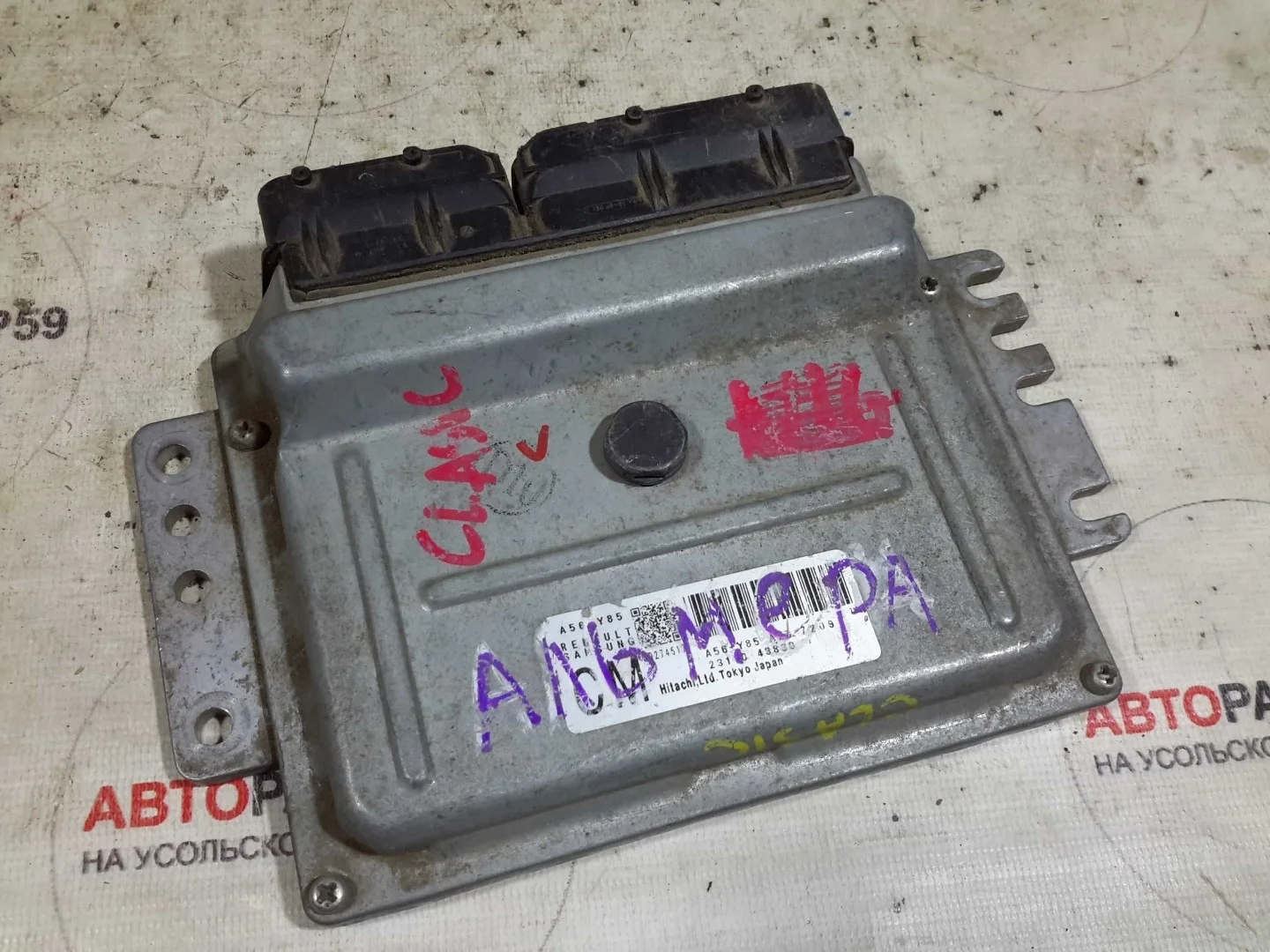 Блок управления двигателем Nissan Almera Classic