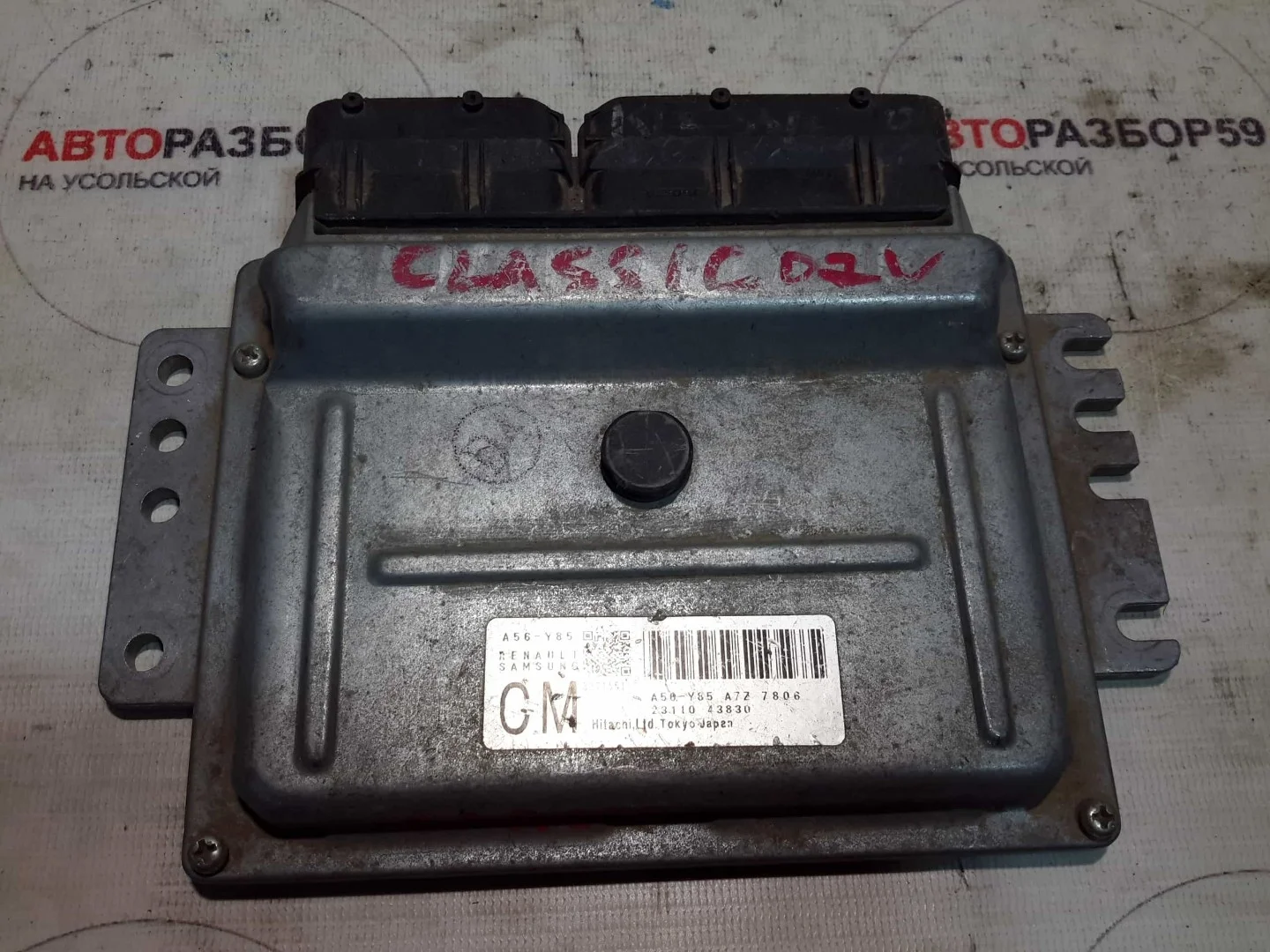 Блок управления двигателем Nissan Almera Classic