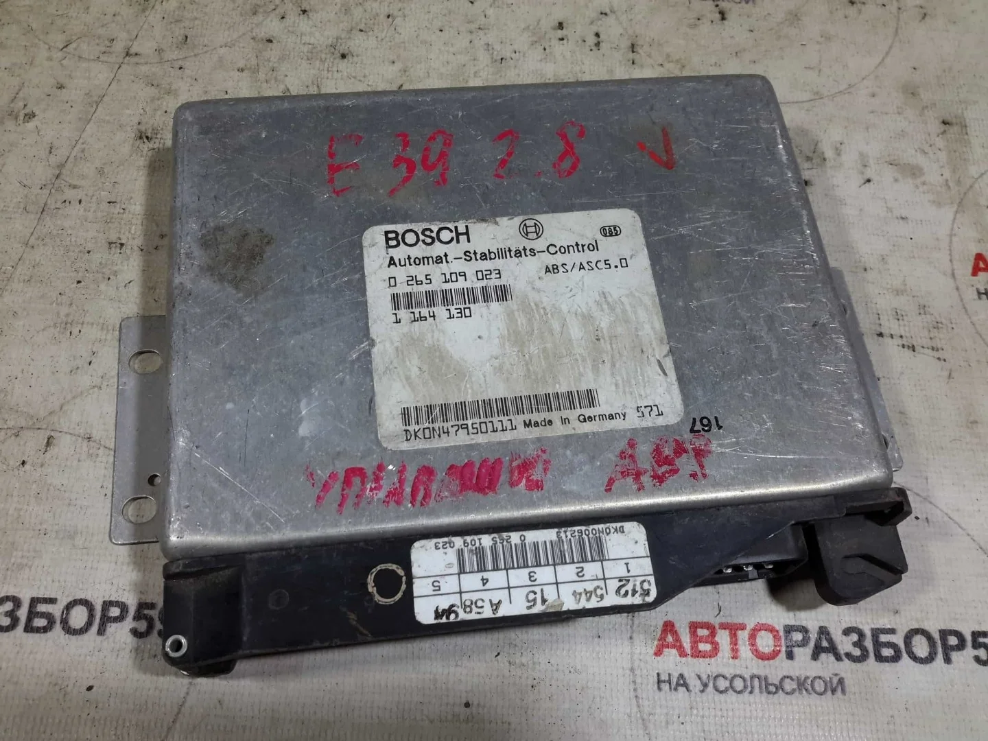 Блок управления ABS BMW 5 E39