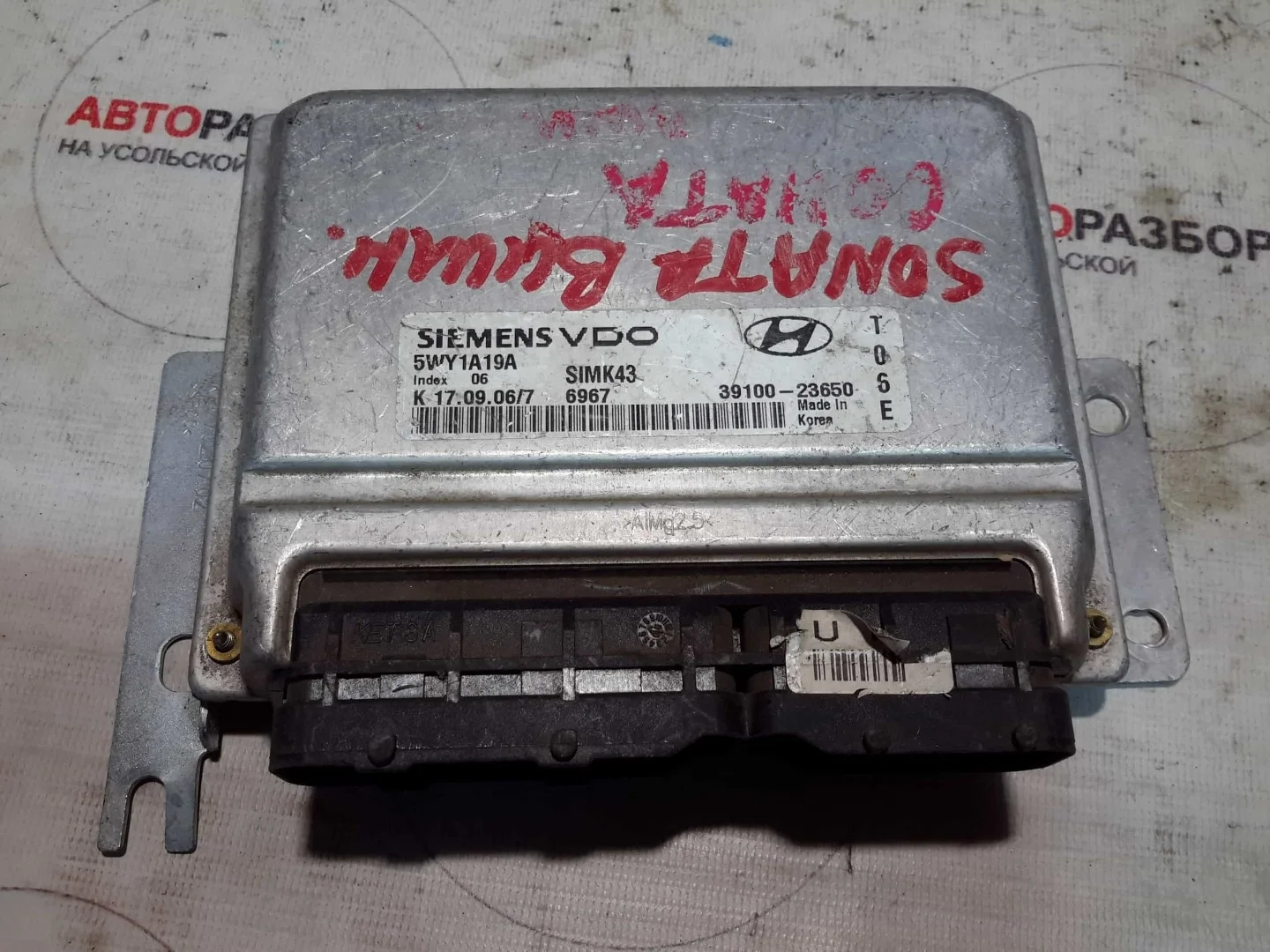 Блок управления двигателем Hyundai Sonata EF