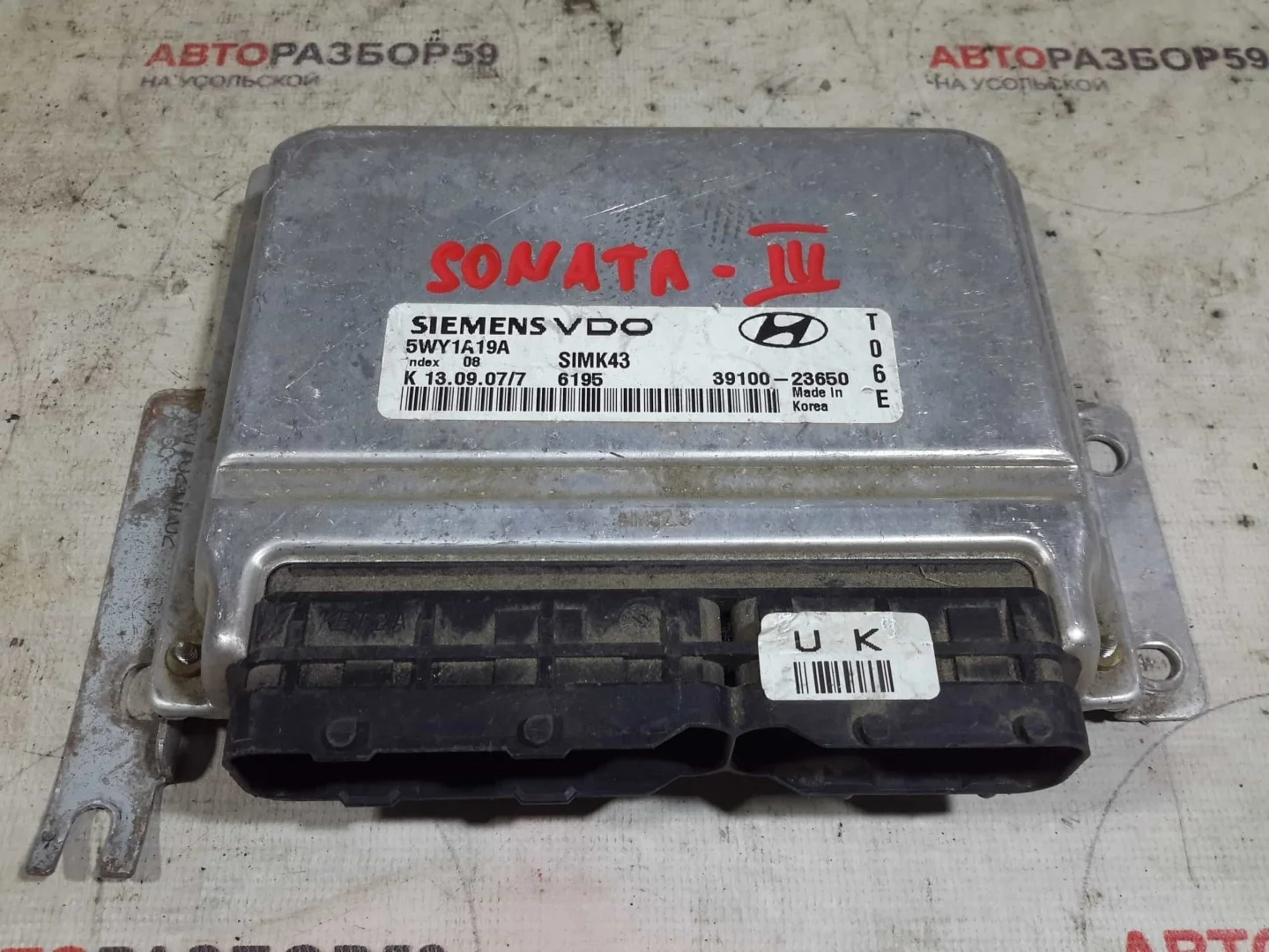 Блок управления двигателем Hyundai Sonata EF