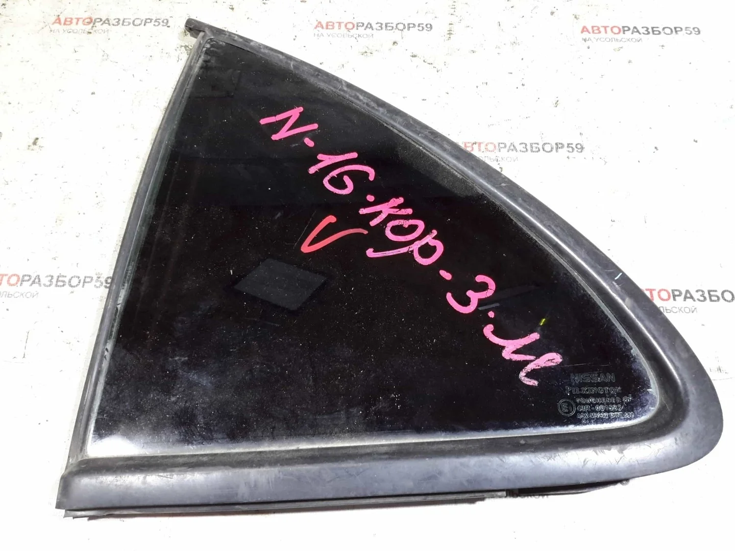 Форточка двери задняя левая Nissan Almera N16