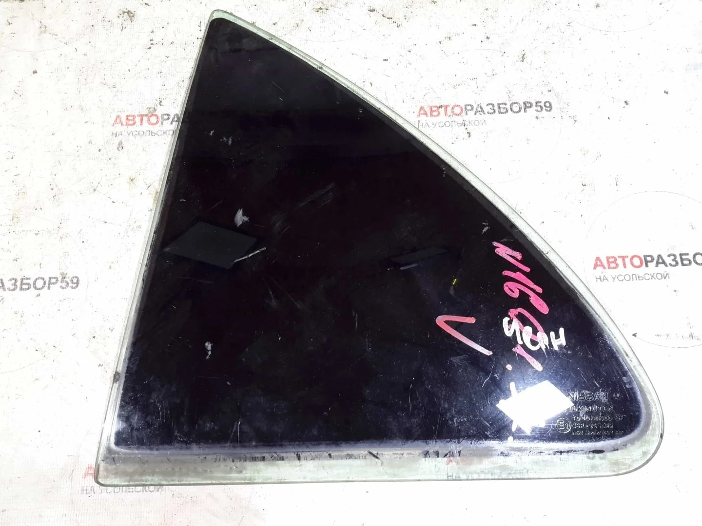 Форточка двери задняя левая Nissan Almera N16