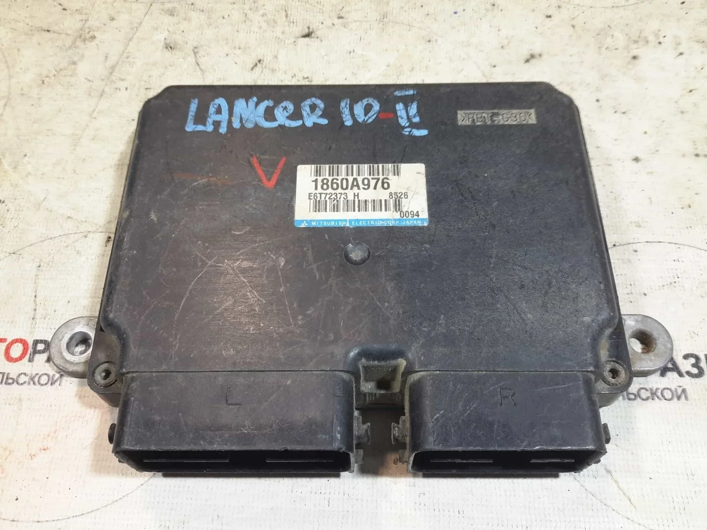 Блок управления двигателем Mitsubishi Lancer 10