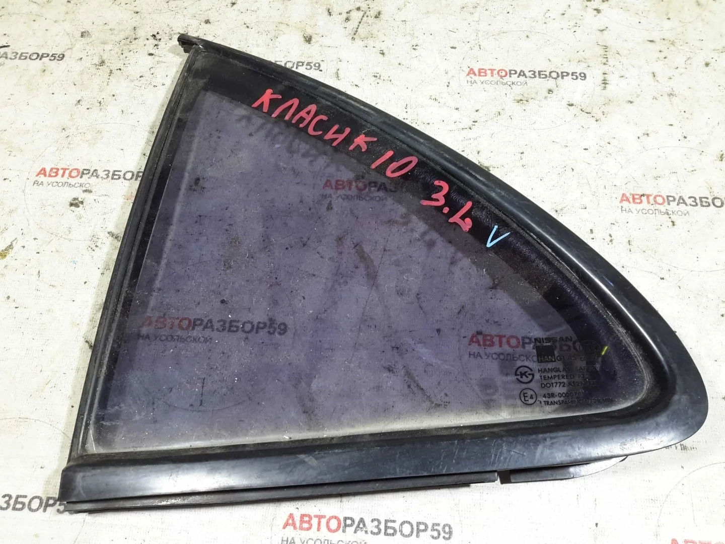 Форточка двери задняя левая Nissan Almera Classic B10