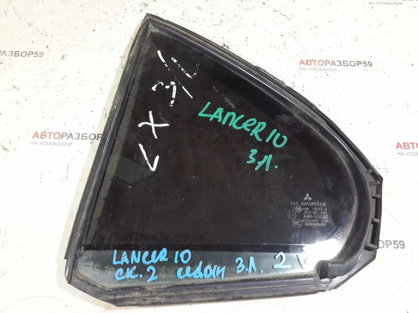 Форточка двери задняя левая Mitsubishi Lancer 10