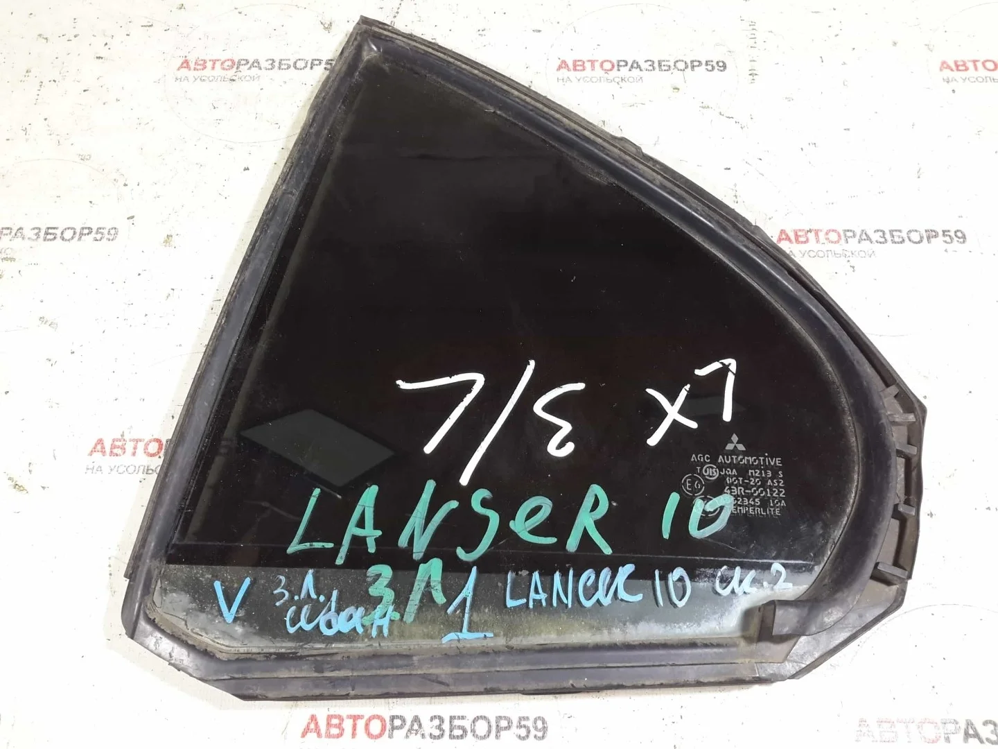 Форточка двери задняя левая Mitsubishi Lancer 10