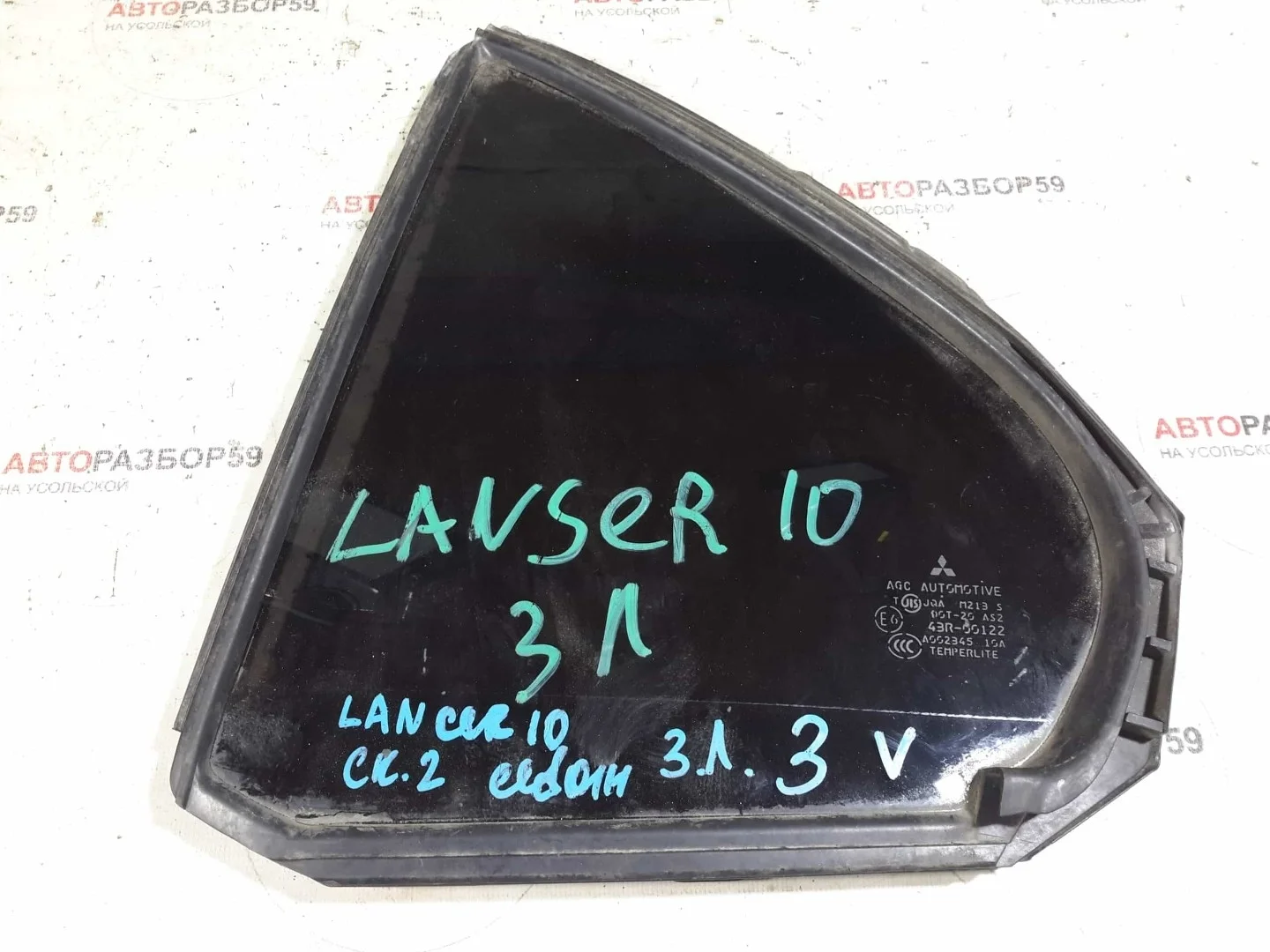 Форточка двери задняя левая Mitsubishi Lancer 10