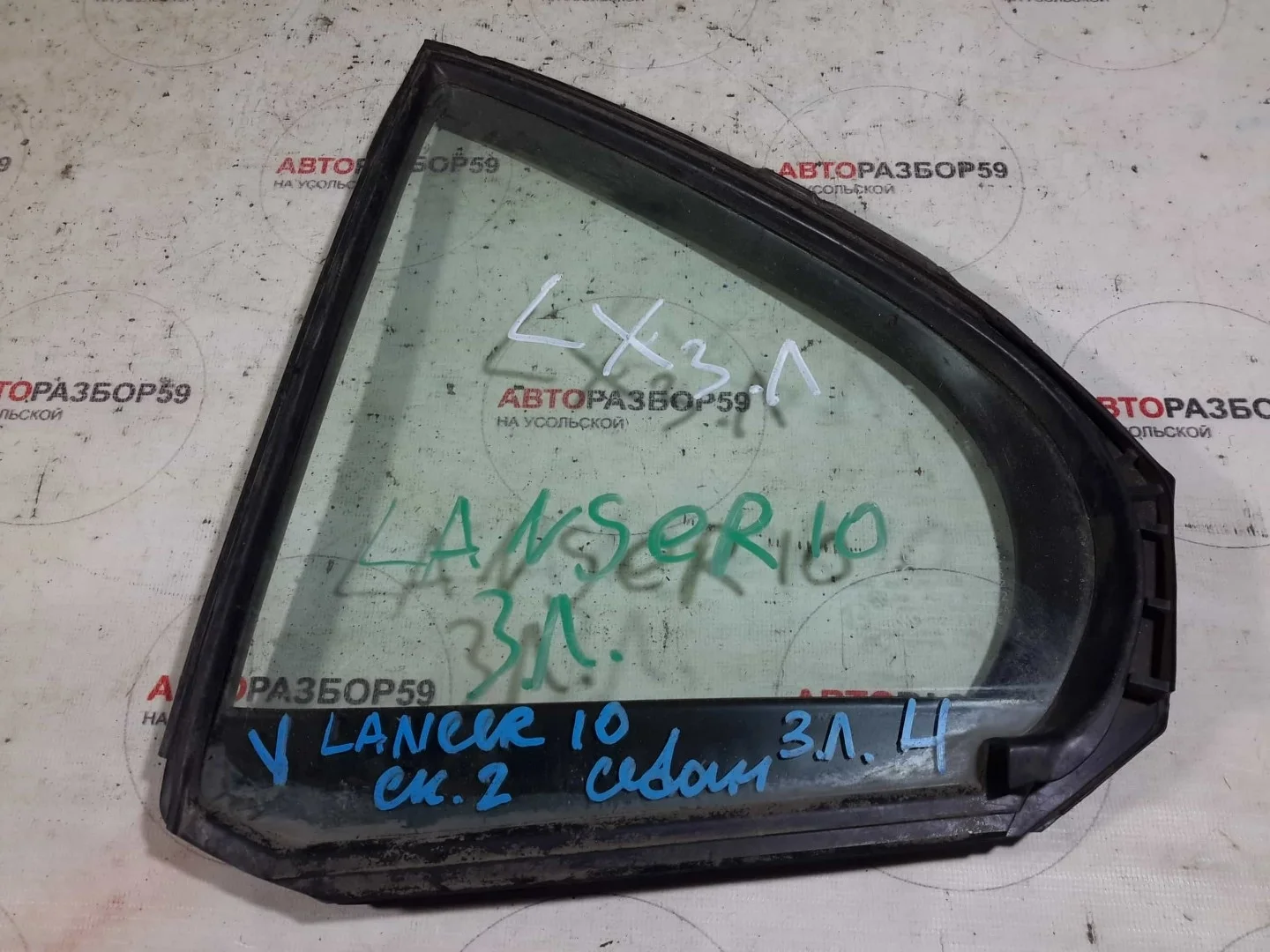 Форточка двери задняя левая Mitsubishi Lancer 10