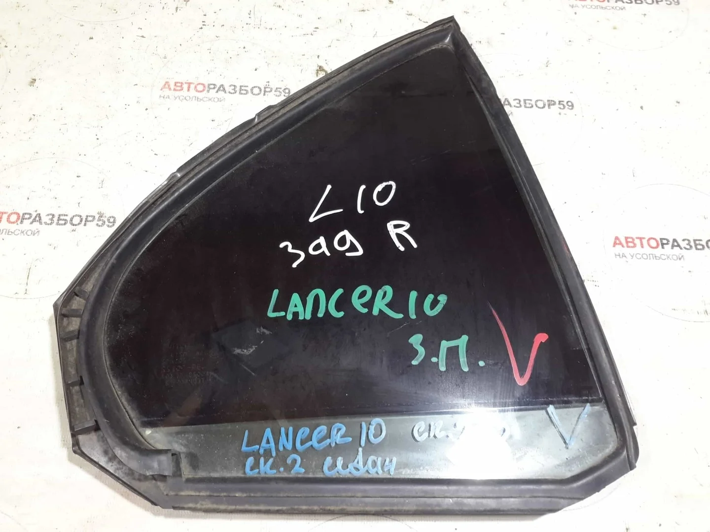 Форточка двери задняя правая Mitsubishi Lancer 10