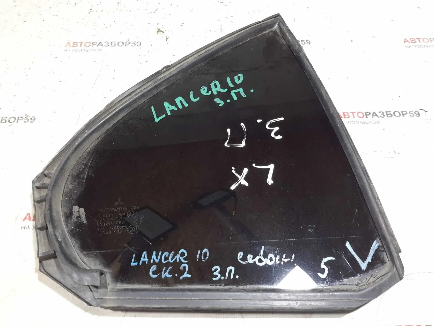 Форточка двери задняя правая Mitsubishi Lancer 10
