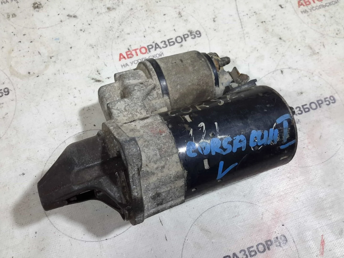 Стартер Opel Corsa D