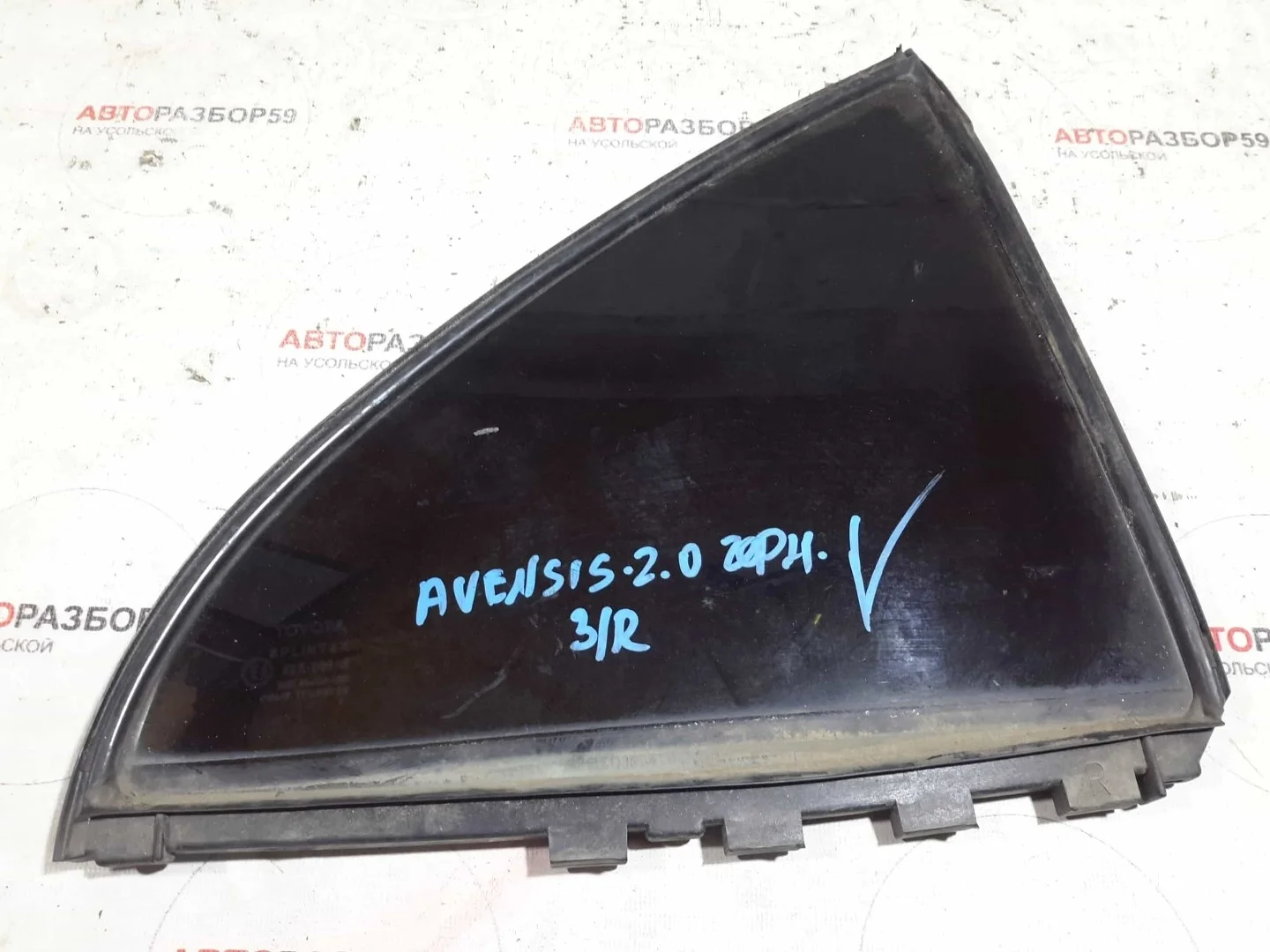 Форточка двери задняя правая Toyota Avensis T250