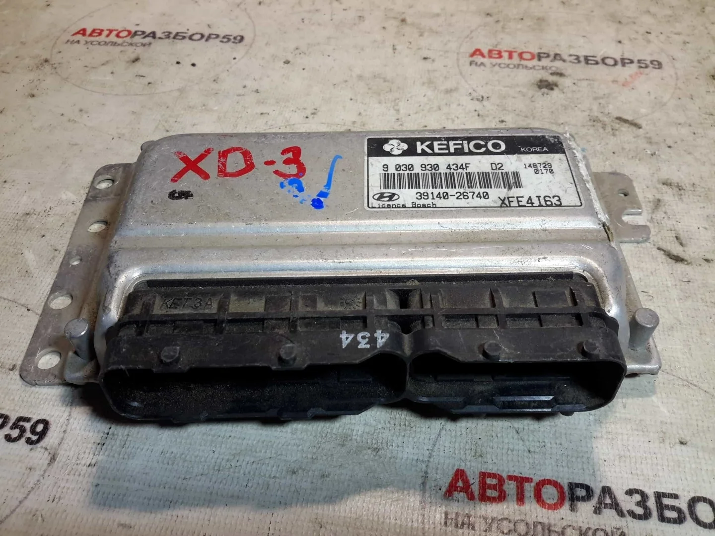 Блок управления двигателем Hyundai Elantra XD