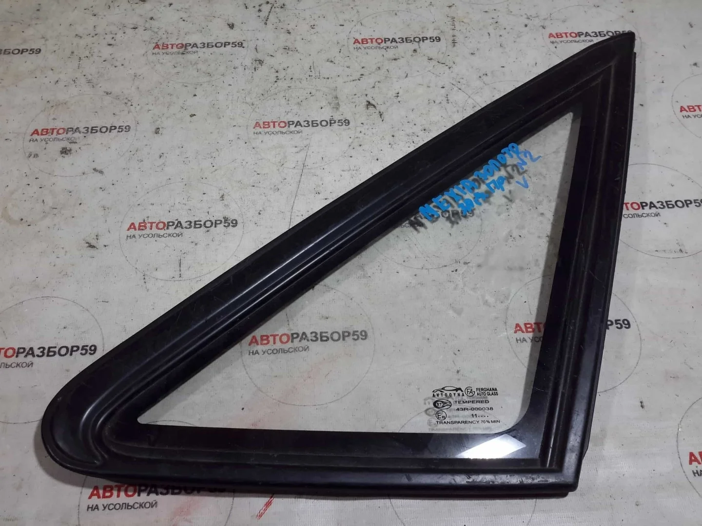 Форточка задняя правая Daewoo Nexia