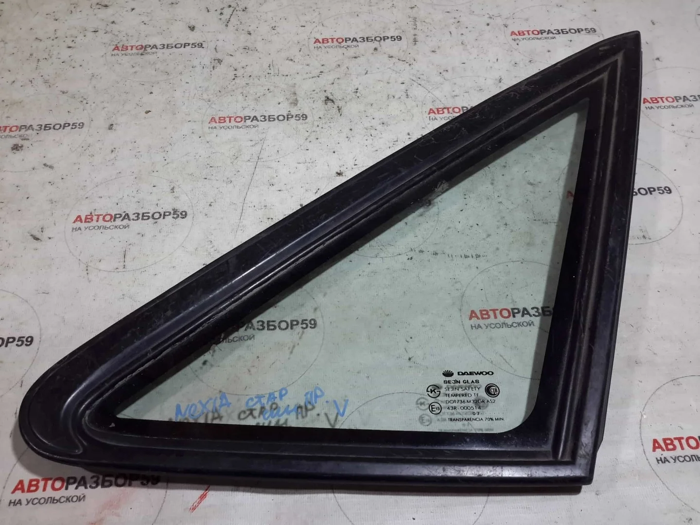 Форточка задняя правая Daewoo Nexia