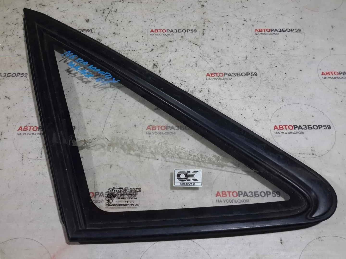 Форточка задняя левая Daewoo Nexia