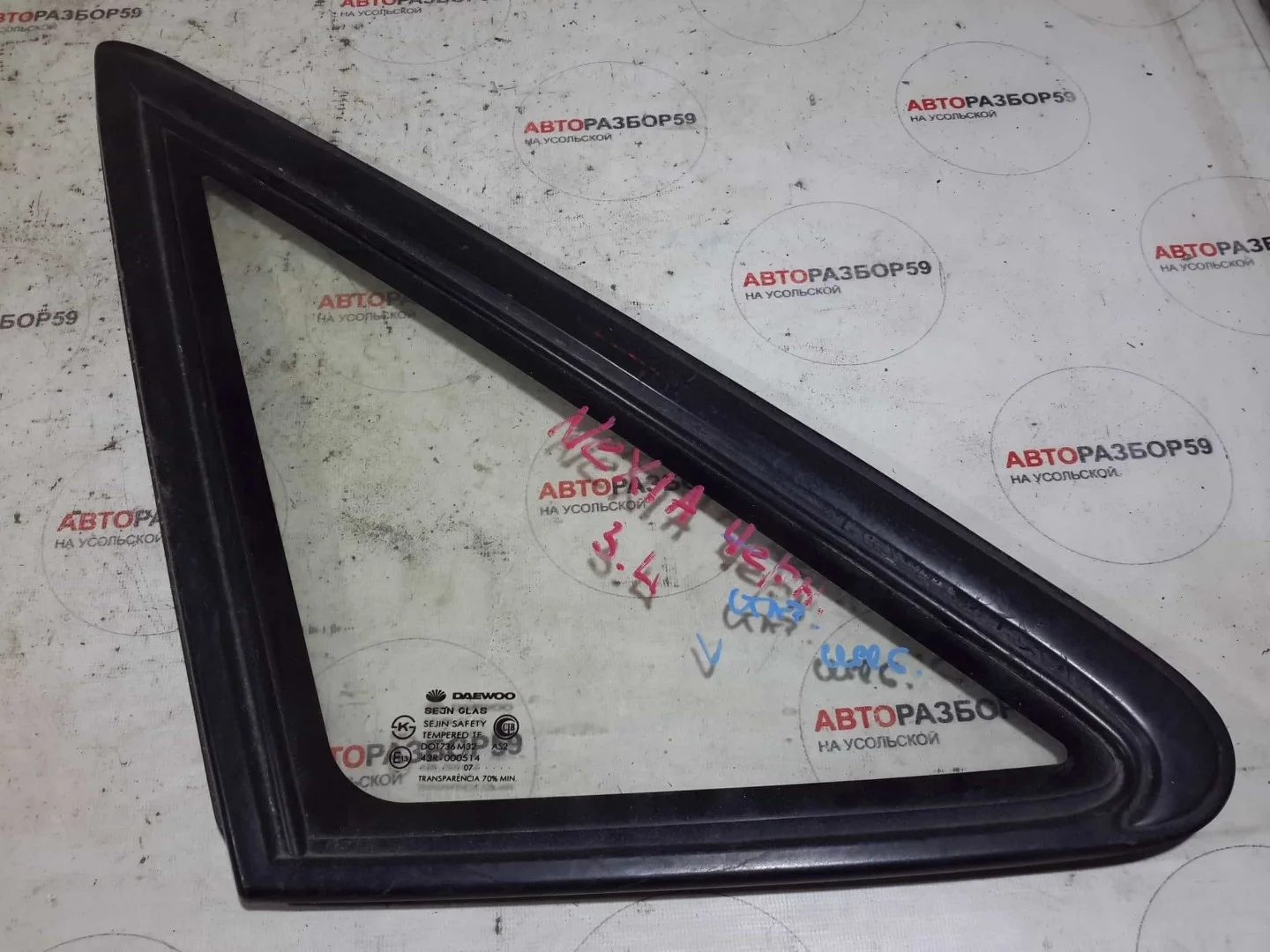 Форточка задняя левая Daewoo Nexia
