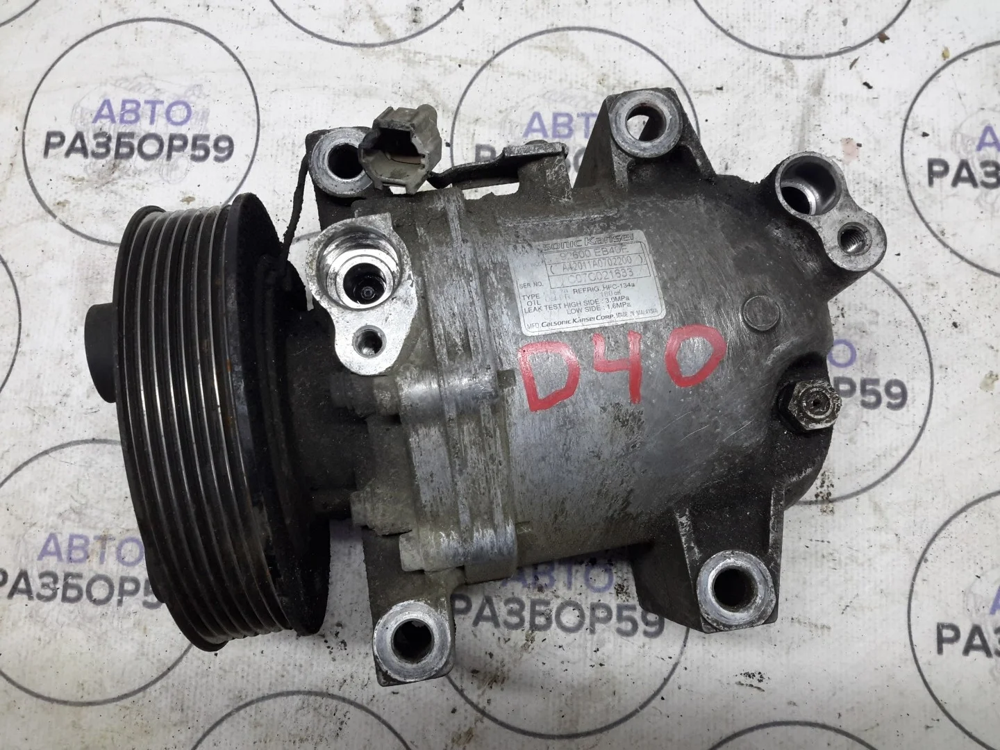 Компрессор кондиционера Nissan Navara D40