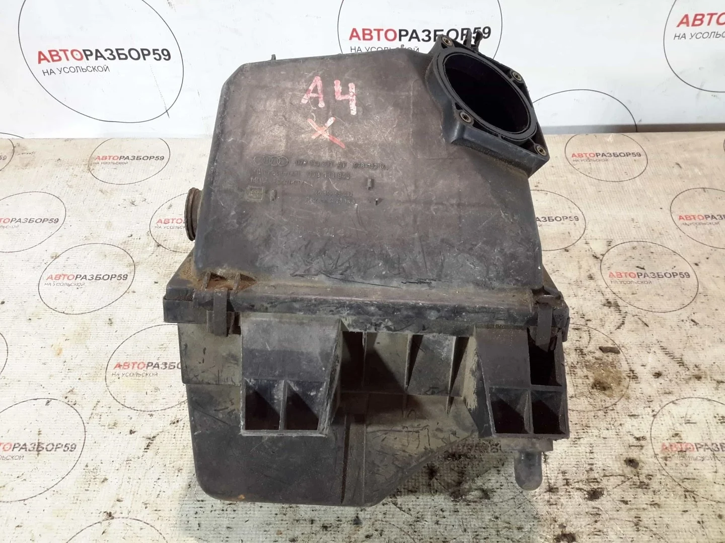 Корпус воздушного фильтра Audi A4 B5