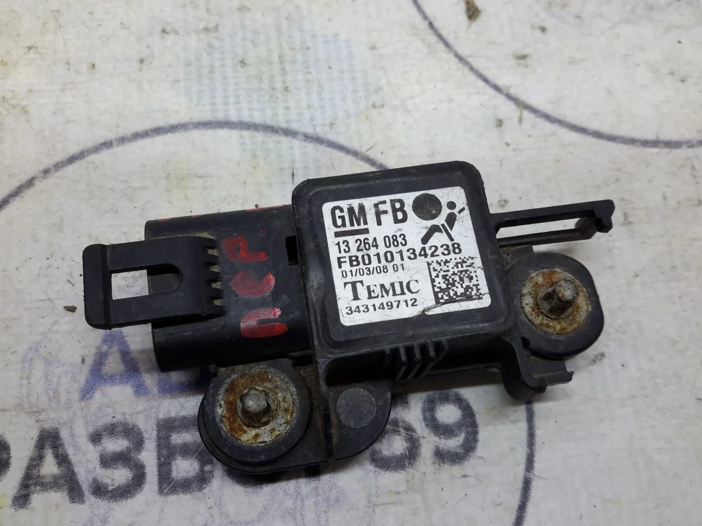 Датчик AIR BAG Opel Astra H